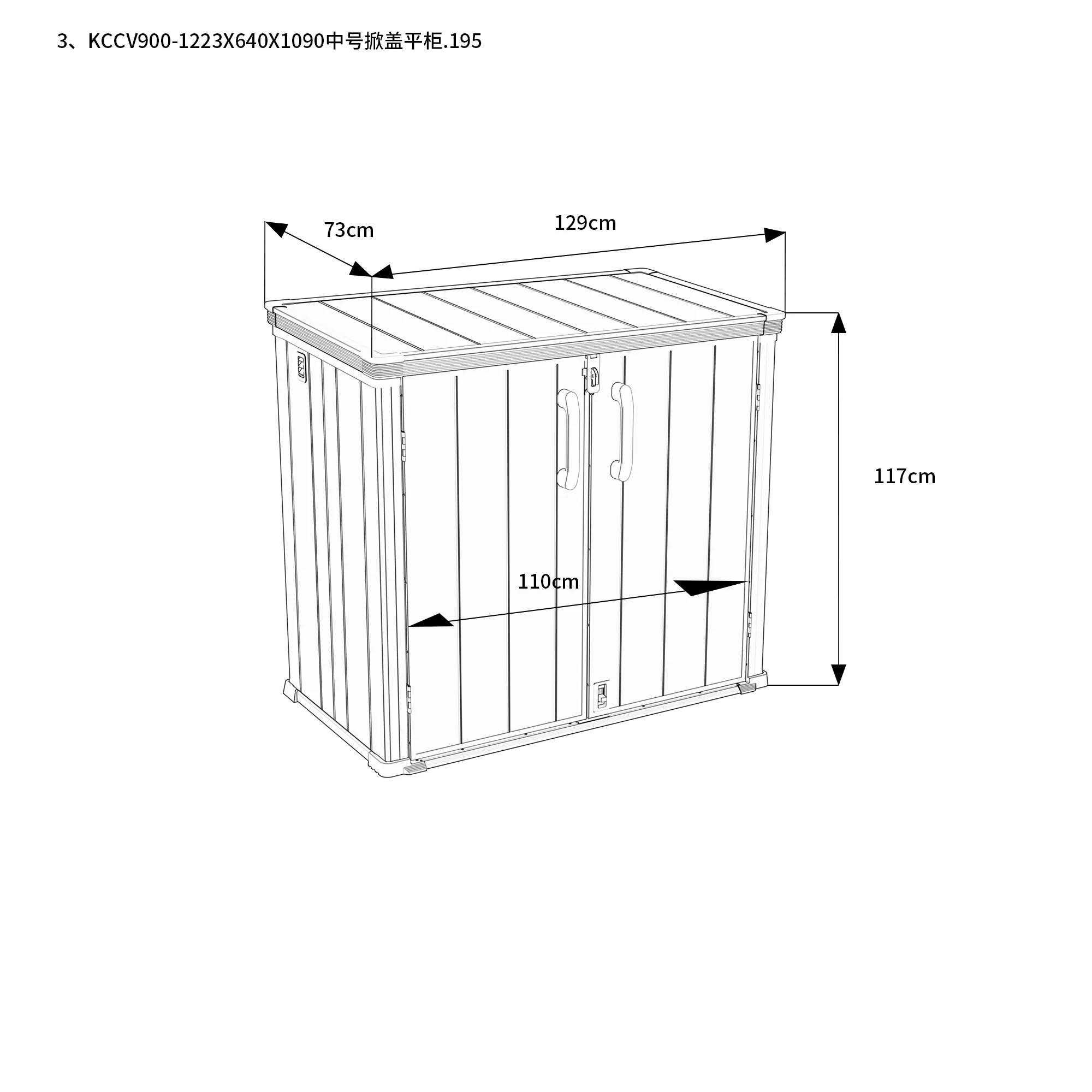 Waltons 900L Horizontal Composite Cabinet - Image 4